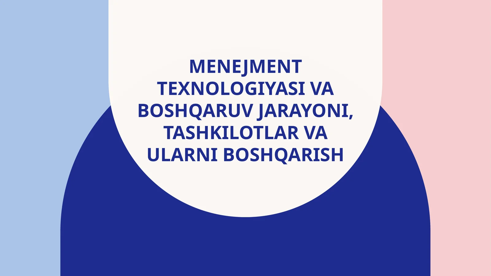 Menejment texnologiyasi va boshqaruv jarayoni, Tashkilotlar va ularni boshqarish