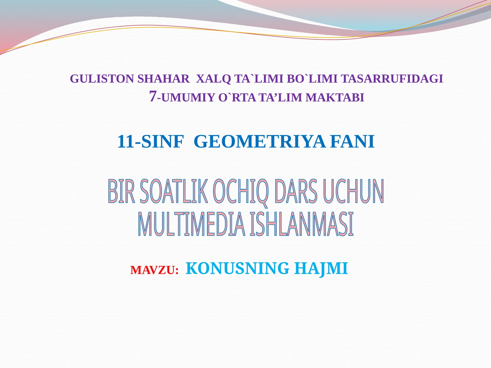 Geometriya fani - Konusning hajmi