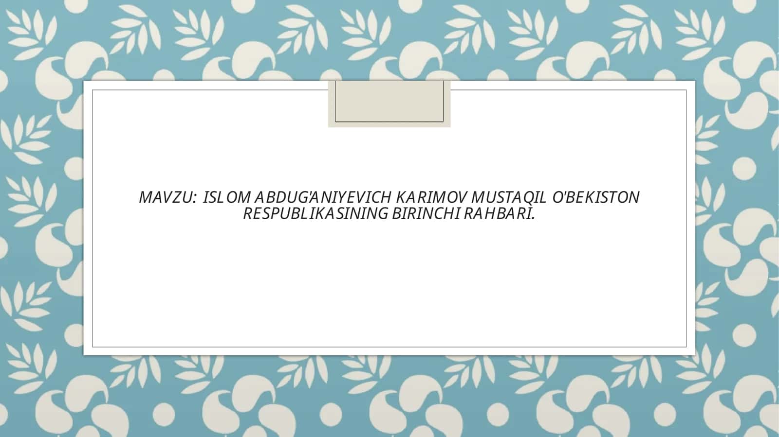 ISLOM ABDUG'ANIYEVICH KARIMOV MUSTAQIL O'BEKISTON RESPUBLIKASINING BIRINCHI RAHBARI.