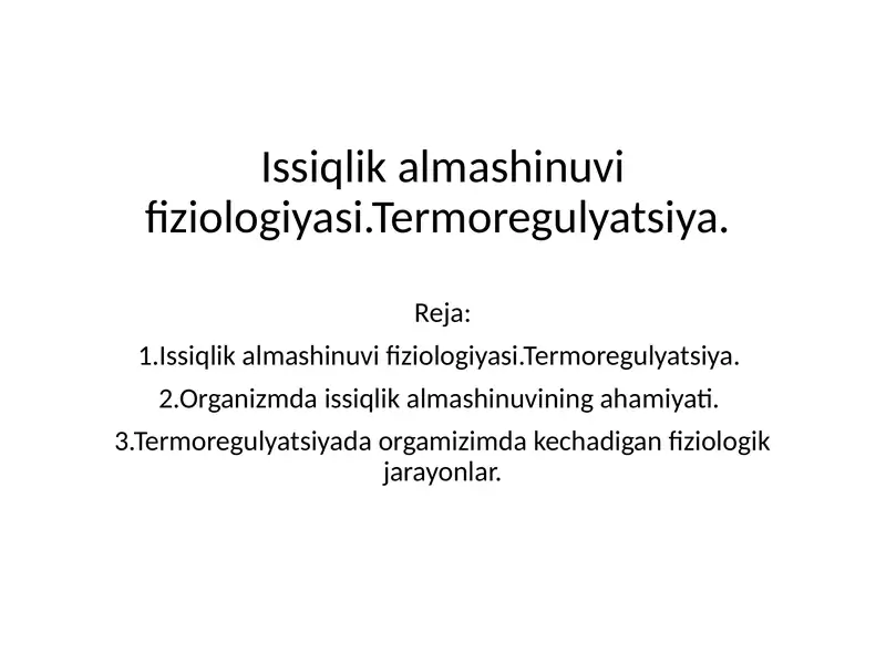 Issiqlik almashinuvi fiziologiyasi