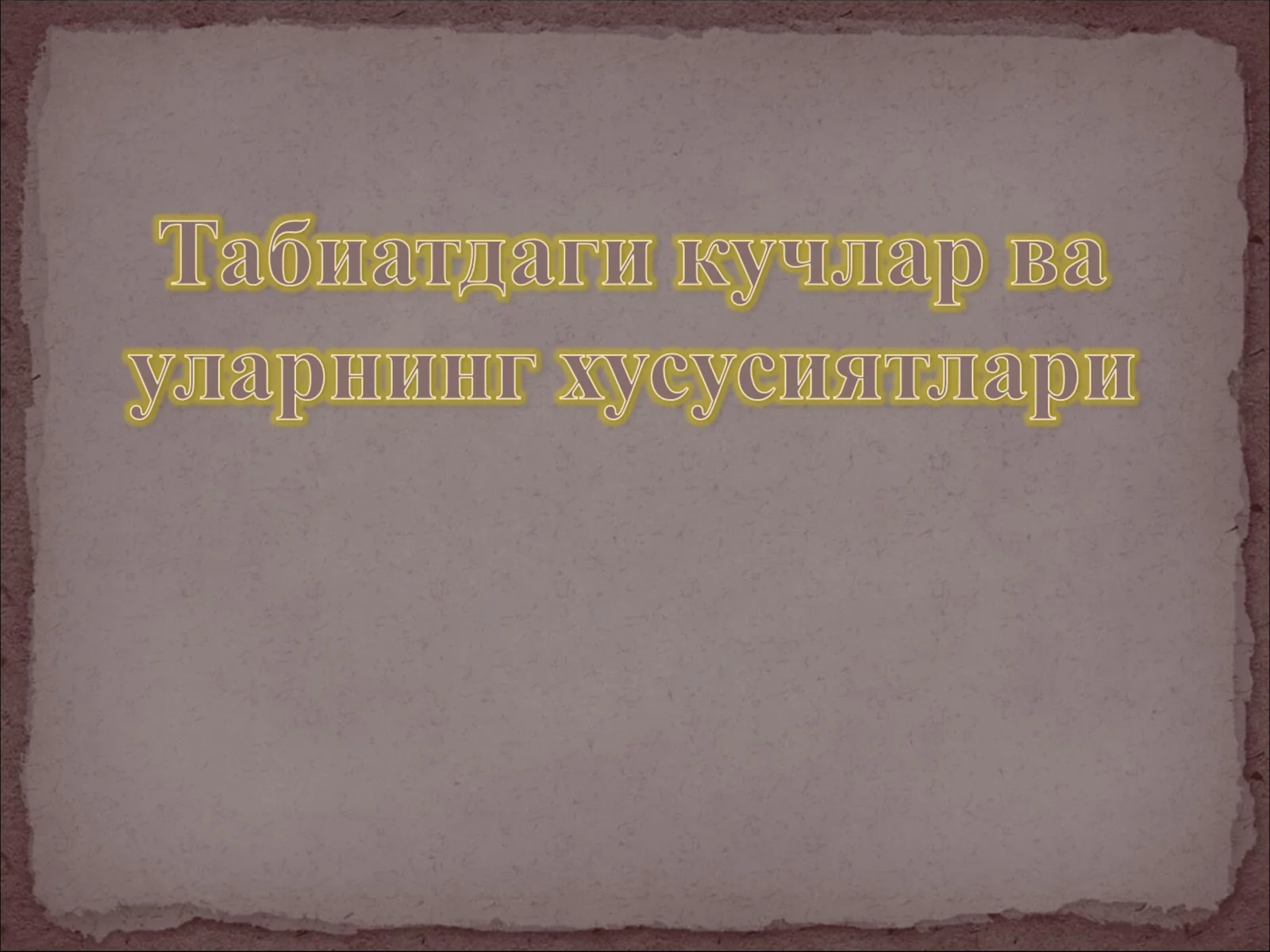 Деформация ва унинг турлари