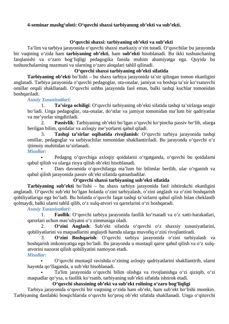 O‘quvchi shaxsi tarbiyanıng ob’ekti va sub’ekti seminar
