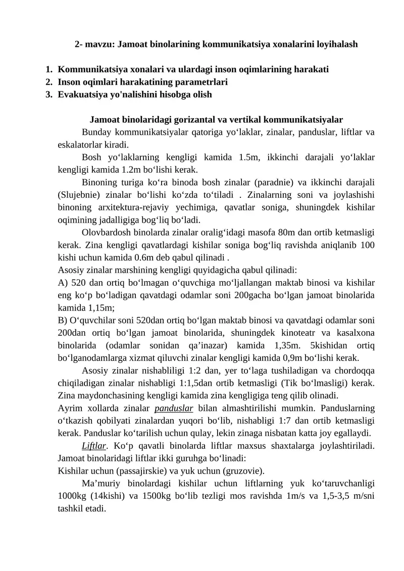 Jamoat binolarining kommunikatsiya xonalarini loyihalash