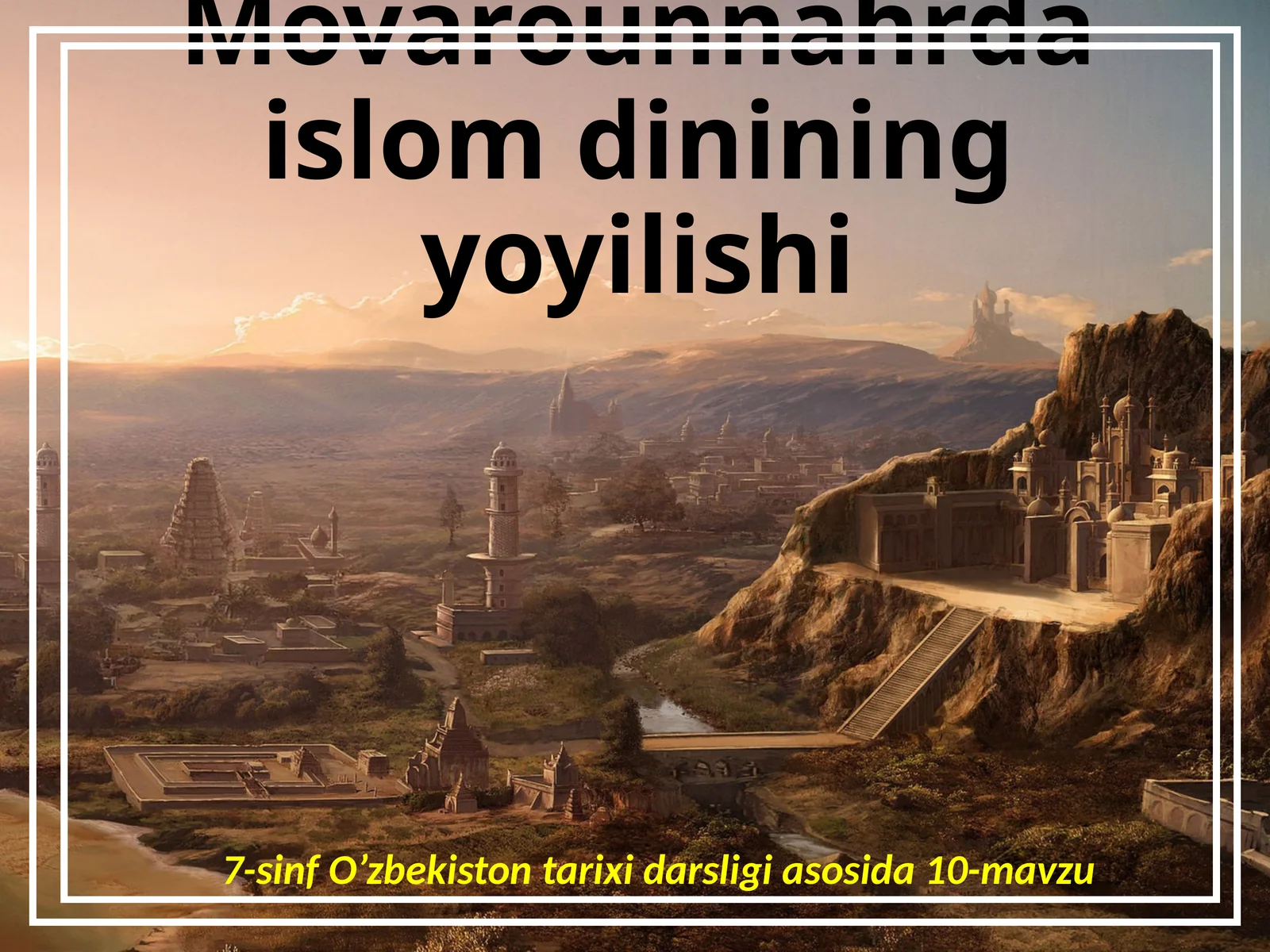 7-sinf O'zbekiston tarixi dars ishlanma. Movarounnahrda islom dinining yoyilishi