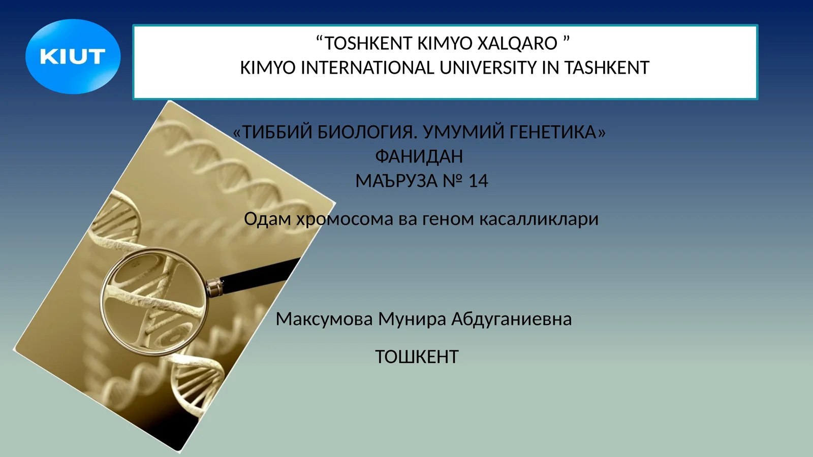 ТИББИЙ БИОЛОГИЯ. УМУМИЙ ГЕНЕТИКА