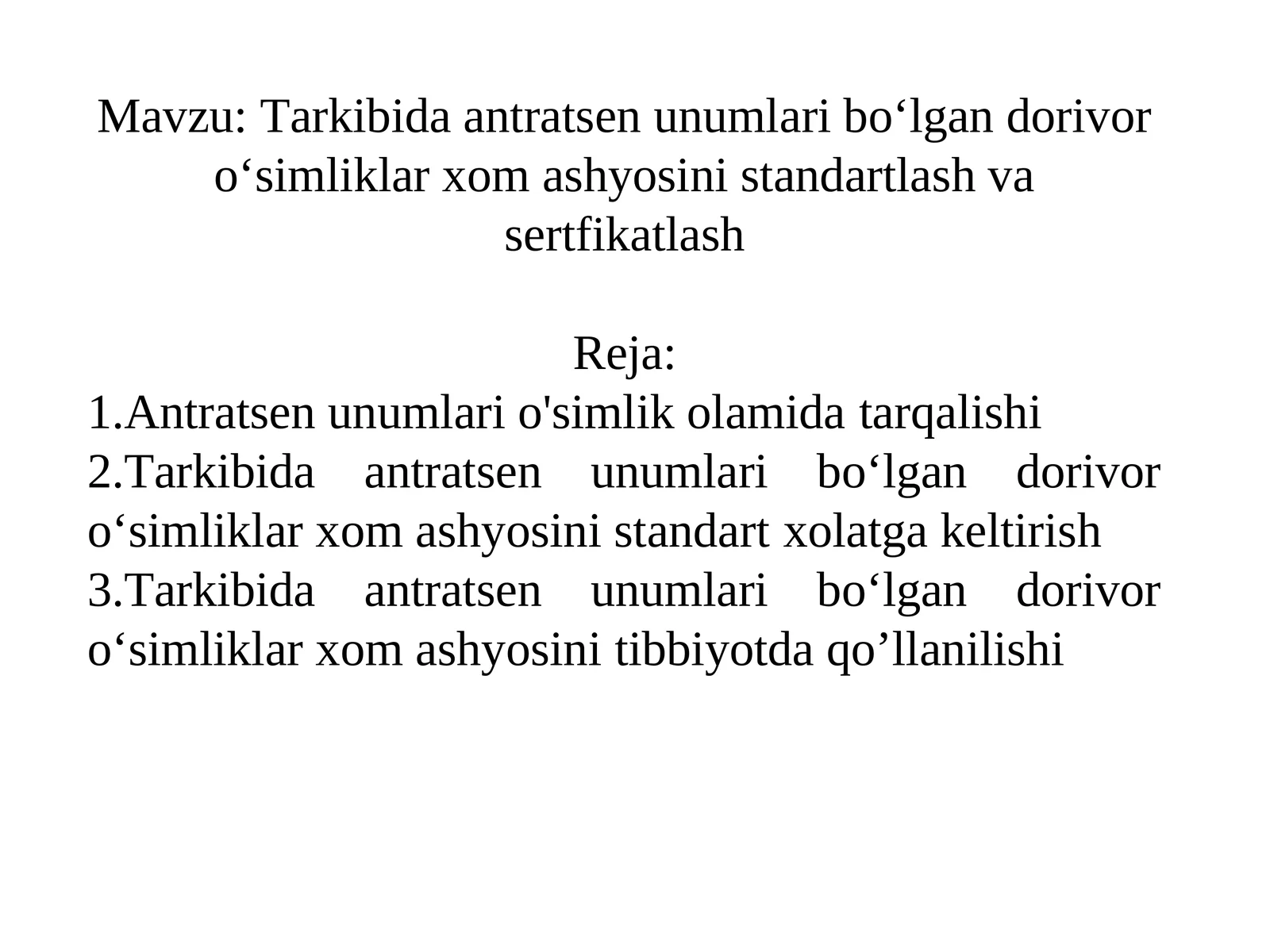 Tarkibida antratsen unumlari bo‘lgan dorivor o‘simliklar xom ashyosini standartlash va sertfikatlash