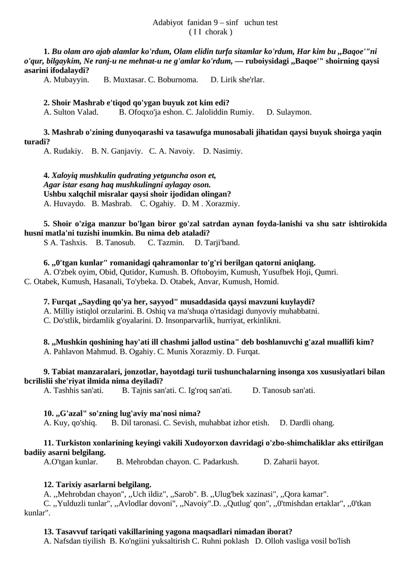 Adabiyot fanidan 9 – sinf uchun test