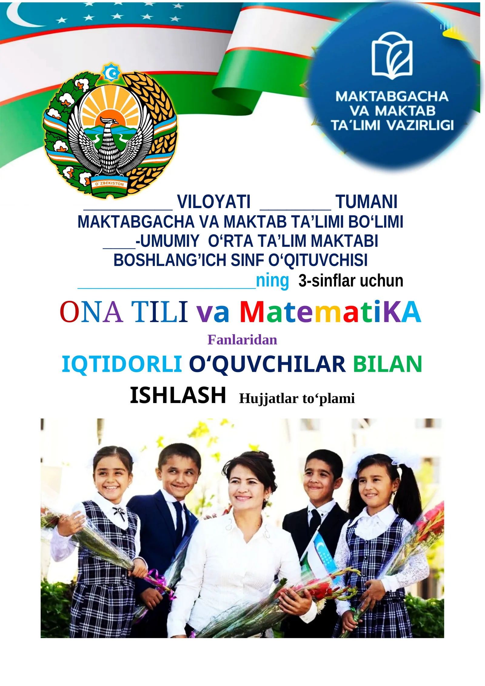 3-Sinf Iqtidorli bollar Ish rejasi Yillik Ona-tili va Matematika to'liq