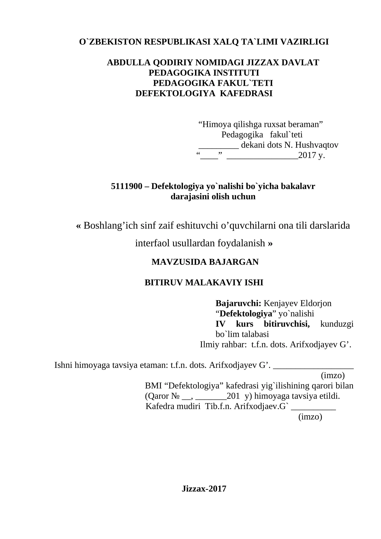 Boshlang’ich sinf zaif eshituvchi o’quvchilarni ona tili darslarida interfaol usullardan foydalanish