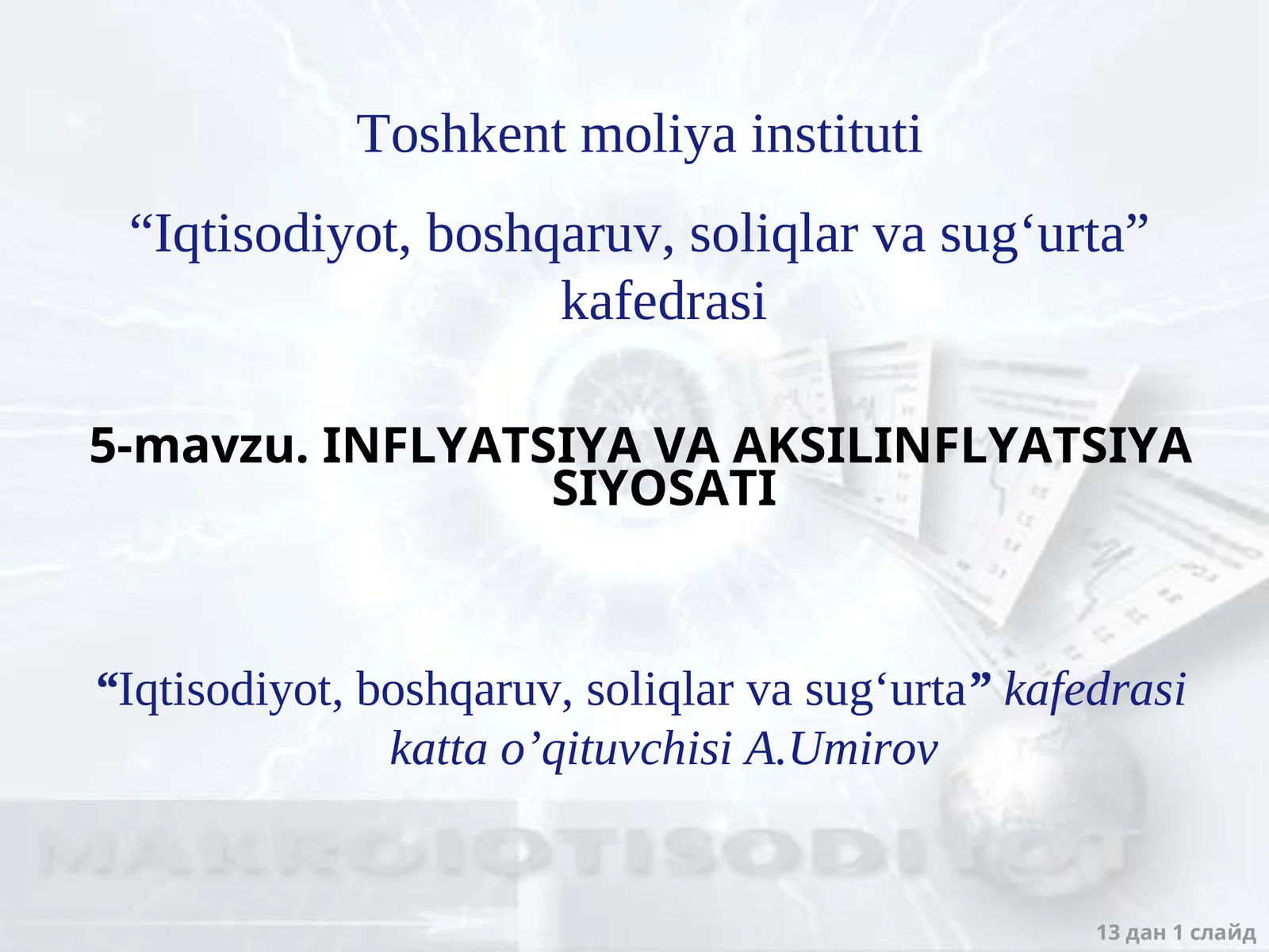 Inflyatsiya VA AKSILINFLYATSIYASIYOSATI