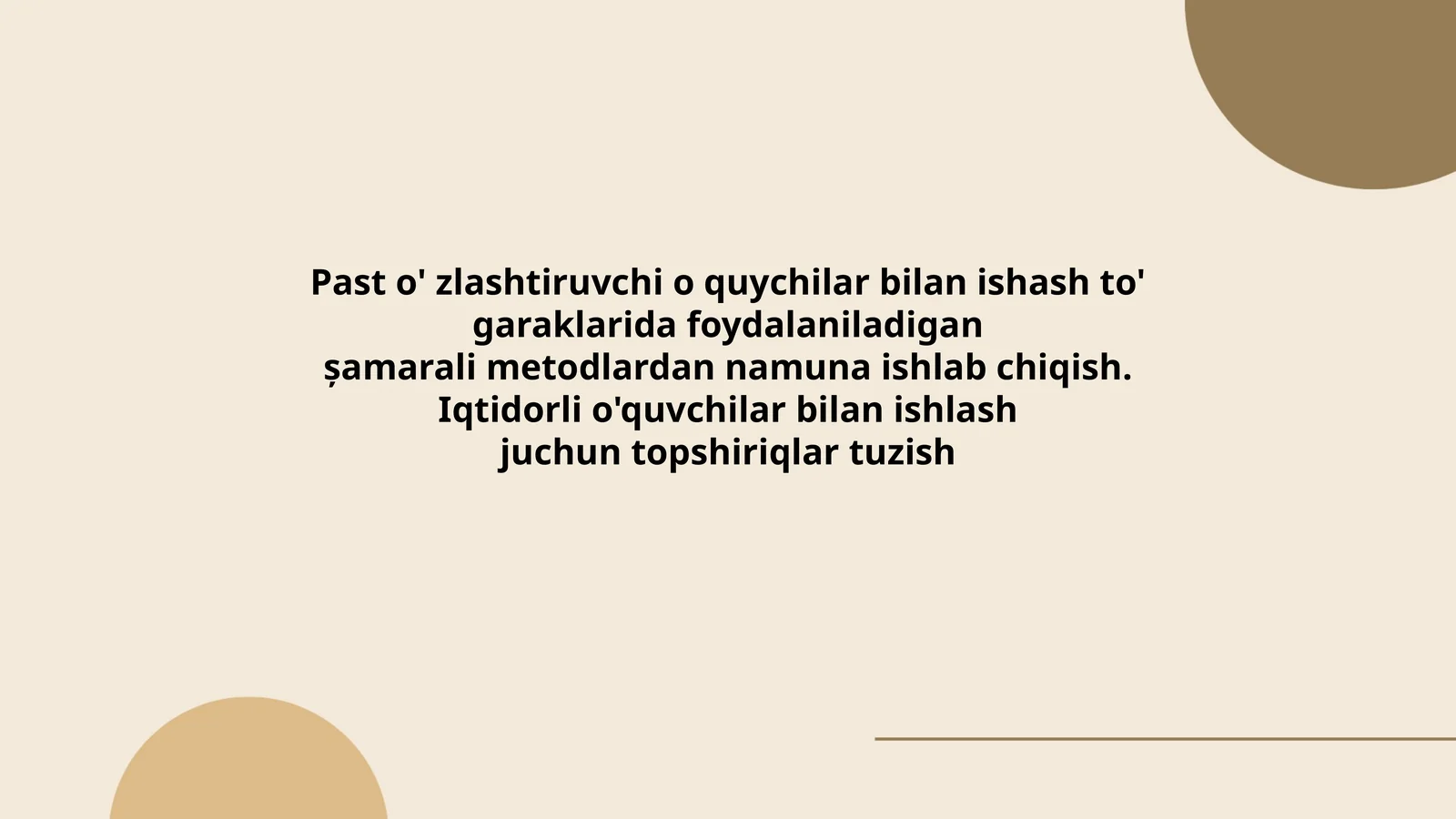 Past o'zlashtiruvchi o'quchilar bilan ishlov berish