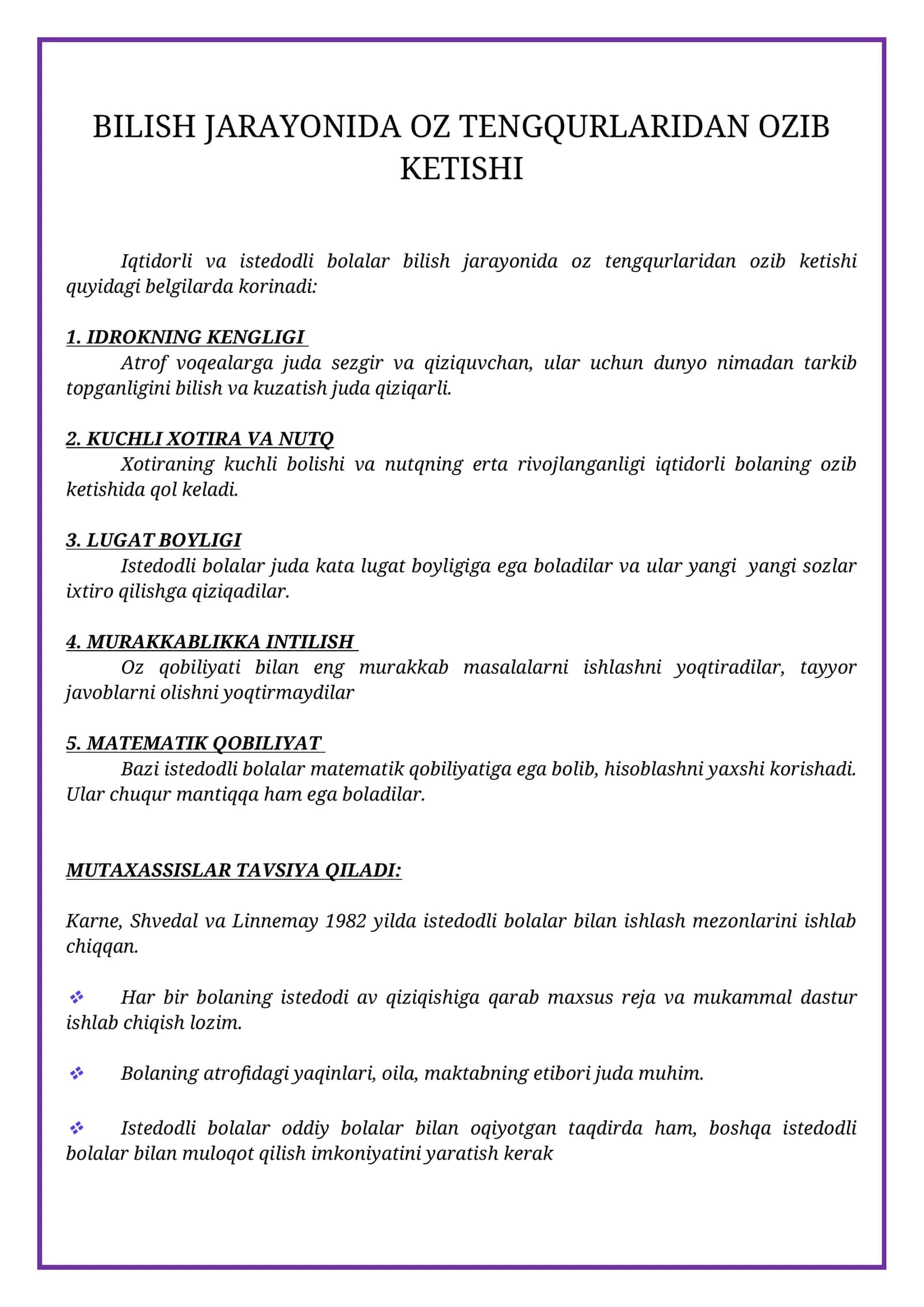 Iqtidorli va iste'dodli bolalar bilish jarayonida o'z tengqurlaridan o'zib ketishi