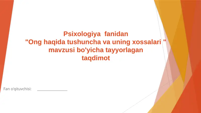 Ong haqida tushuncha va uning xossalari