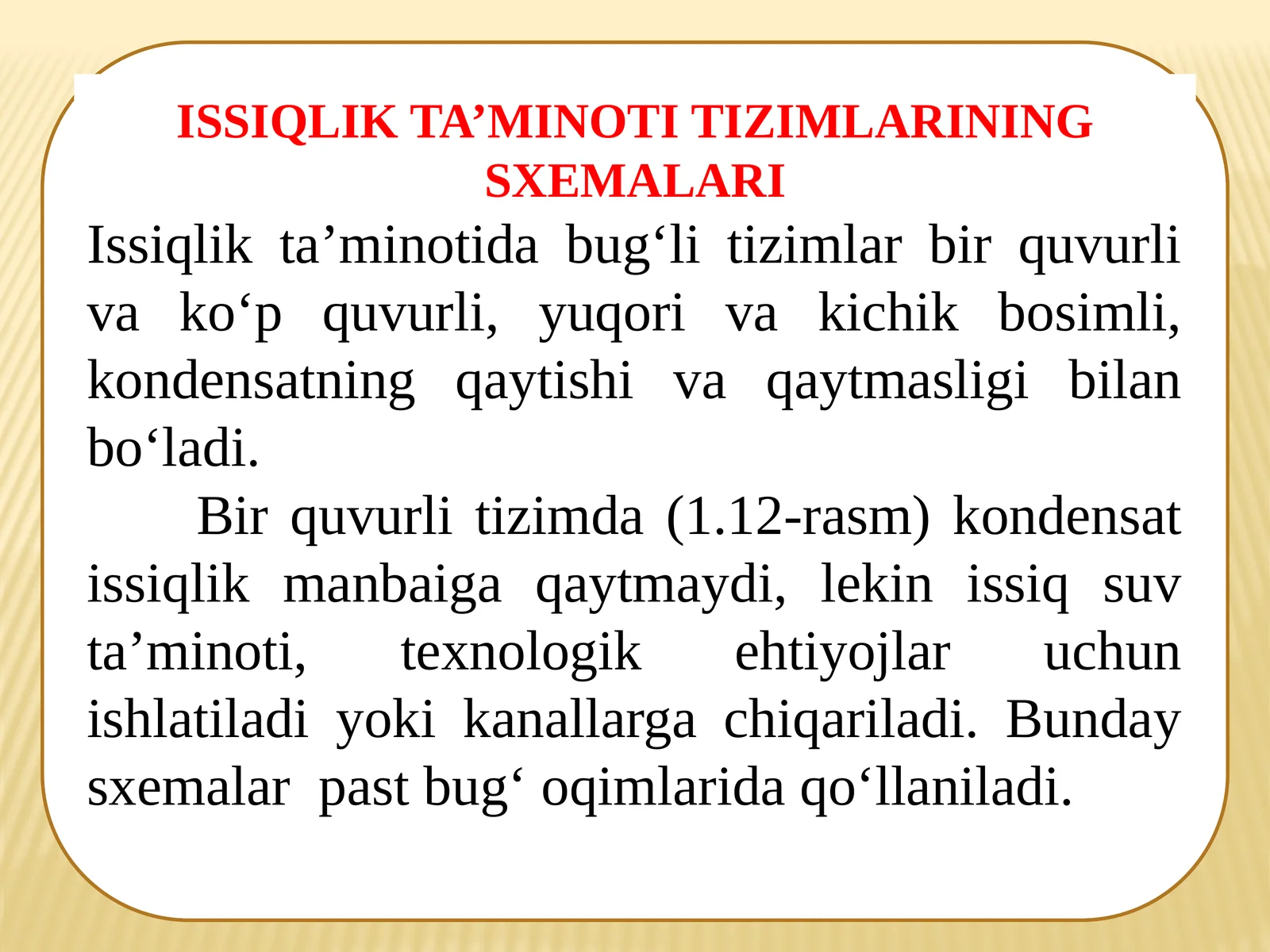 Issiqlik ta’minoti tizimlarining sxemalari