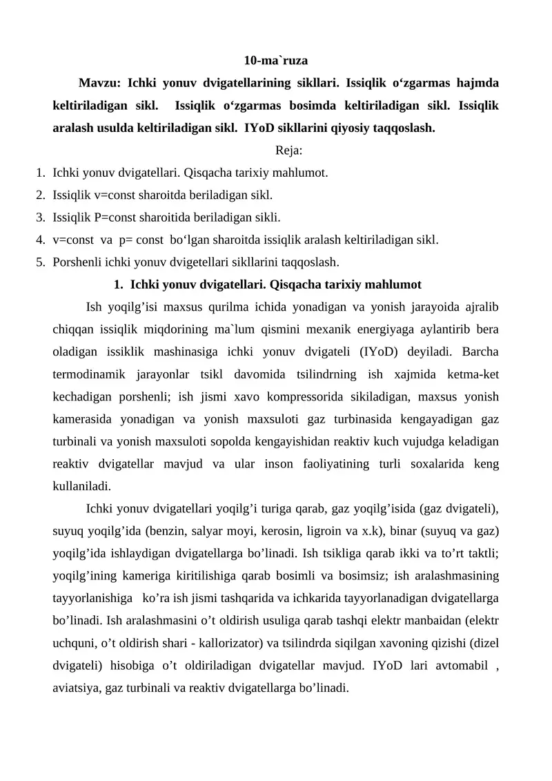 Ichki yonuv dvigatellari