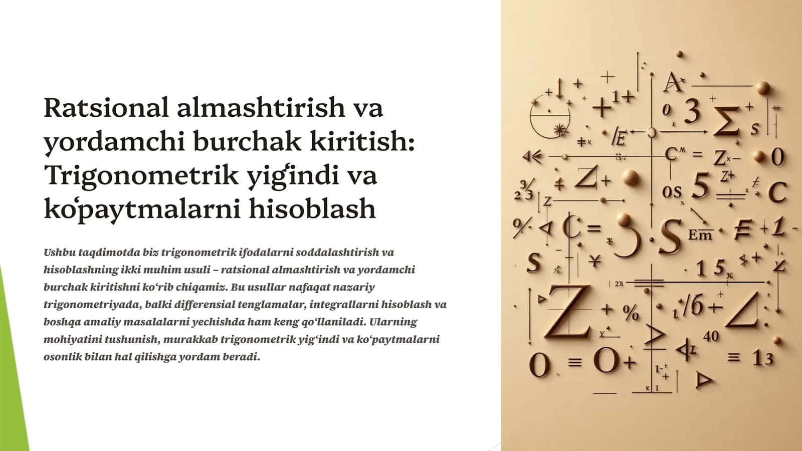 Ratsional almashtirish va yordamchi burchak kiritish: Trigonometrik yigʻindi va koʻpaytmalarni hisoblash