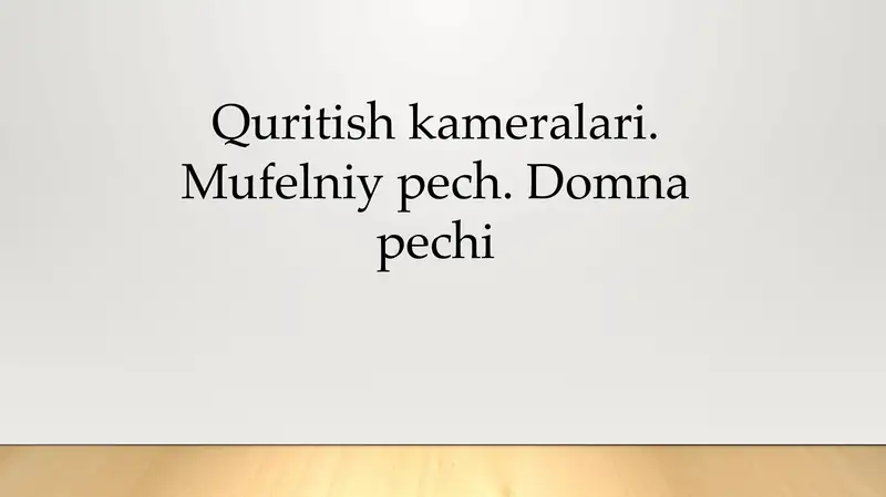 Quritish kameralari. Mufelniy pech. Domna pechi
