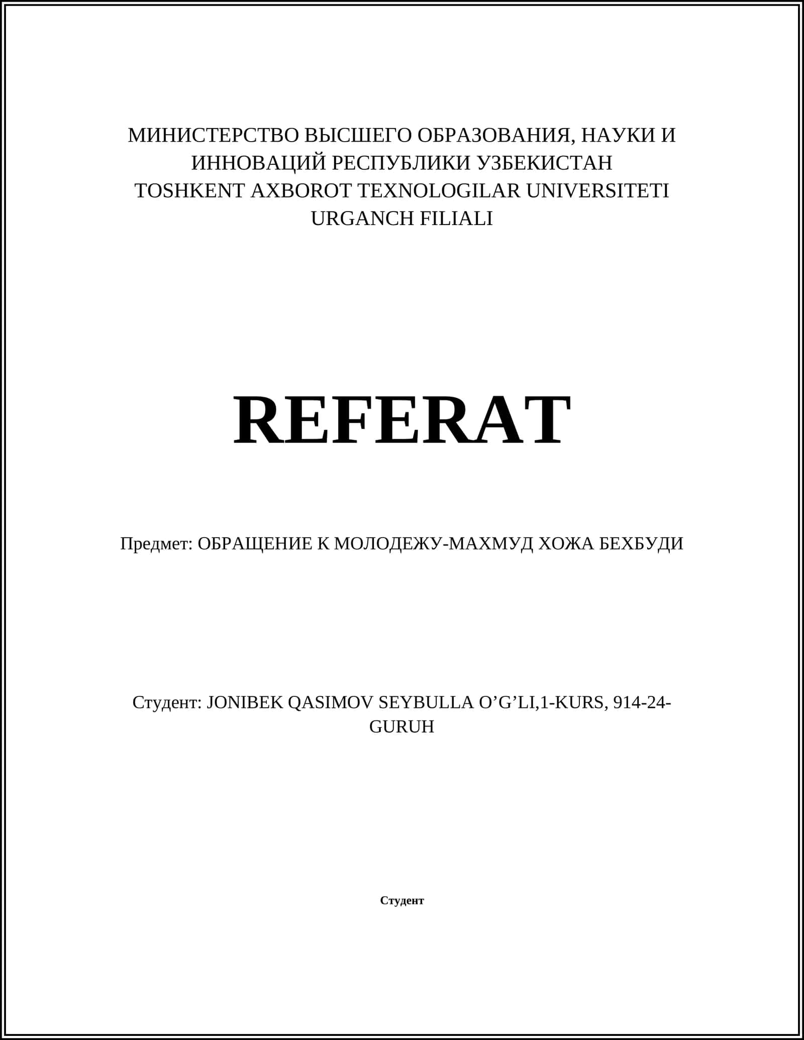ОБРАЩЕНИЕ К МОЛОДЕЖУ-МАХМУД ХОЖА БЕХБУДИ