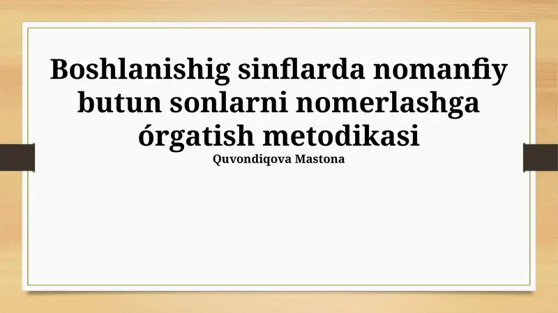 Raqamlashning psixologik-pedagogik asoslari va bosqichlari