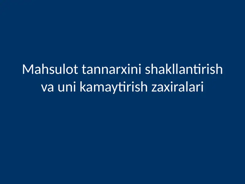Mahsulot tannarxini shakllantirish va uni kamaytirish zaxiralari