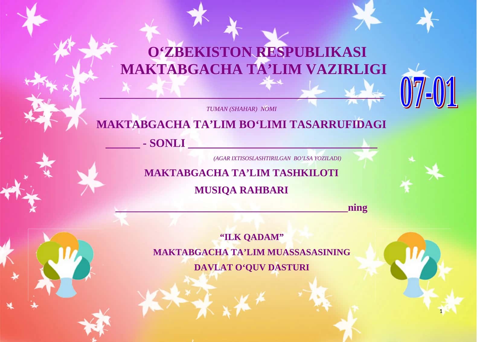 MAKTABGACHA TA’LIM MUASSASASINING DAVLAT O‘QUV DASTURI