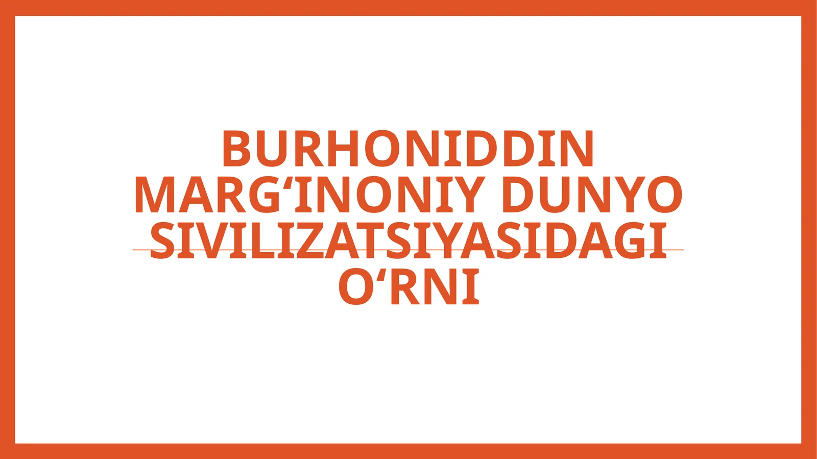Burhoniddin Margʻinoniy dunyo sivilizatsiyasidagi oʻrni