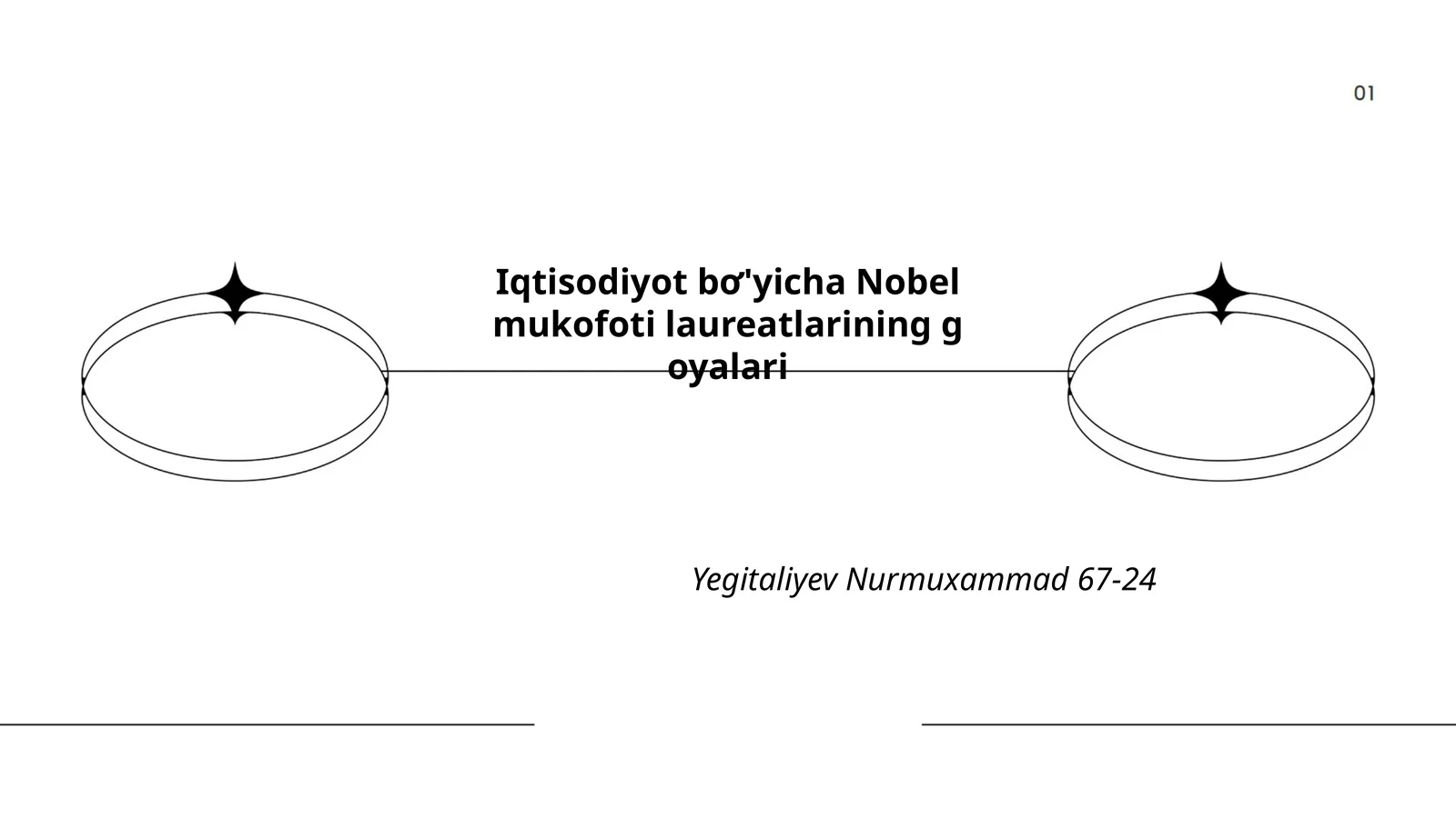 Pul-kredit siyosati nazariyalari