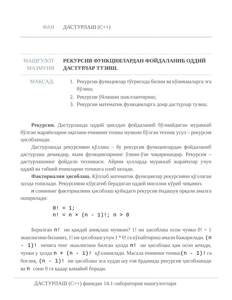 рекурсив функциялардан фойдаланиб оддий дастурлар тузиш.