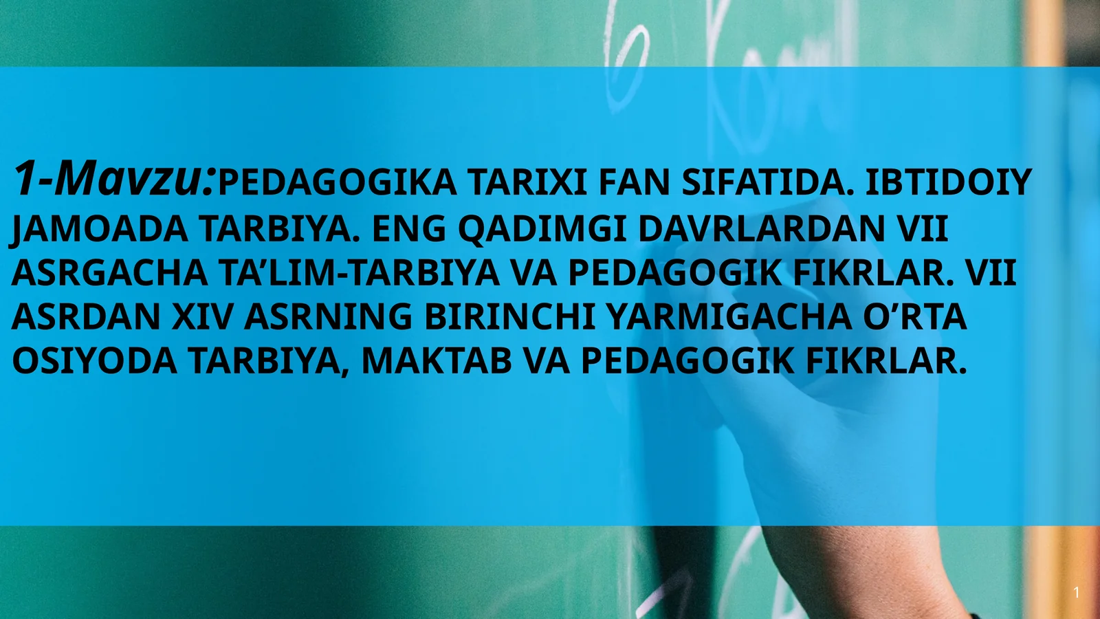 Pedagogika tarixi fan sifatida. Ibtidoiy jamoada tarbiya.Eng qadimgi davrlardan VII asrgacha ta’lim-tarbiya va pedagogik fikrlar.VIIasrdanXIV ASRNING BIRINCHI YARMIGACHA O’RTA OSIYODA TARBIYA, MAKTAB VA PEDAGOGIK FIKRLAR