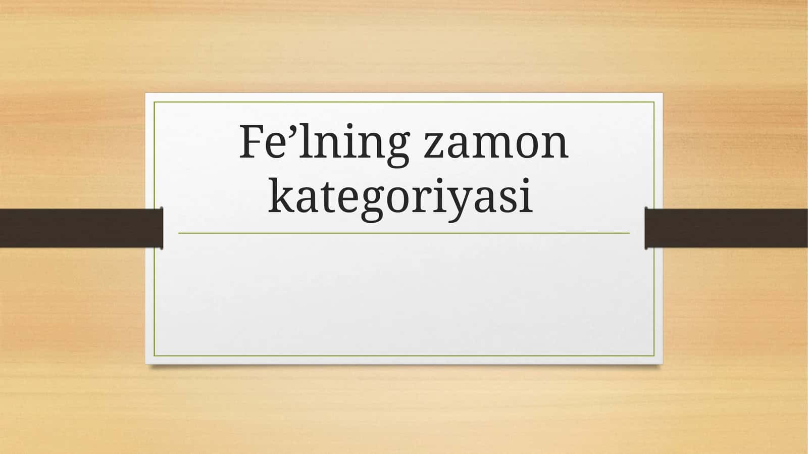 Fe’lning zamon kategoriyasi