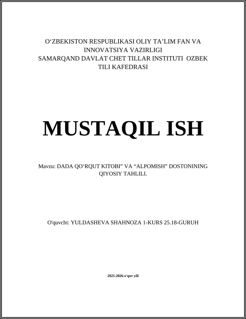 DADA QO'RG'UT KITOBI” VA “ALPOMISH” DOSTONINING QIYOSIY TAHLILI