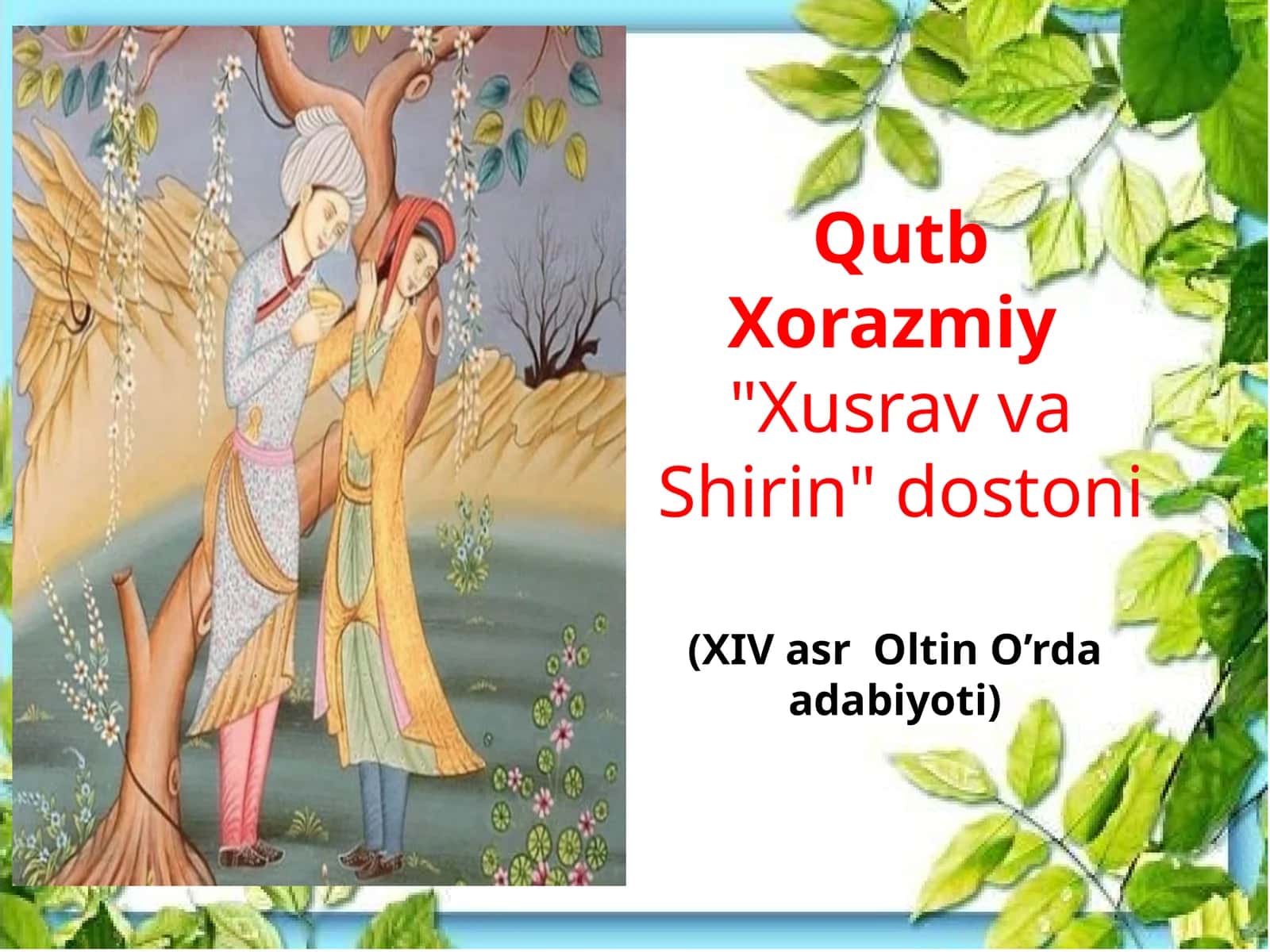 "Xusrav va Shirin" dostoni
