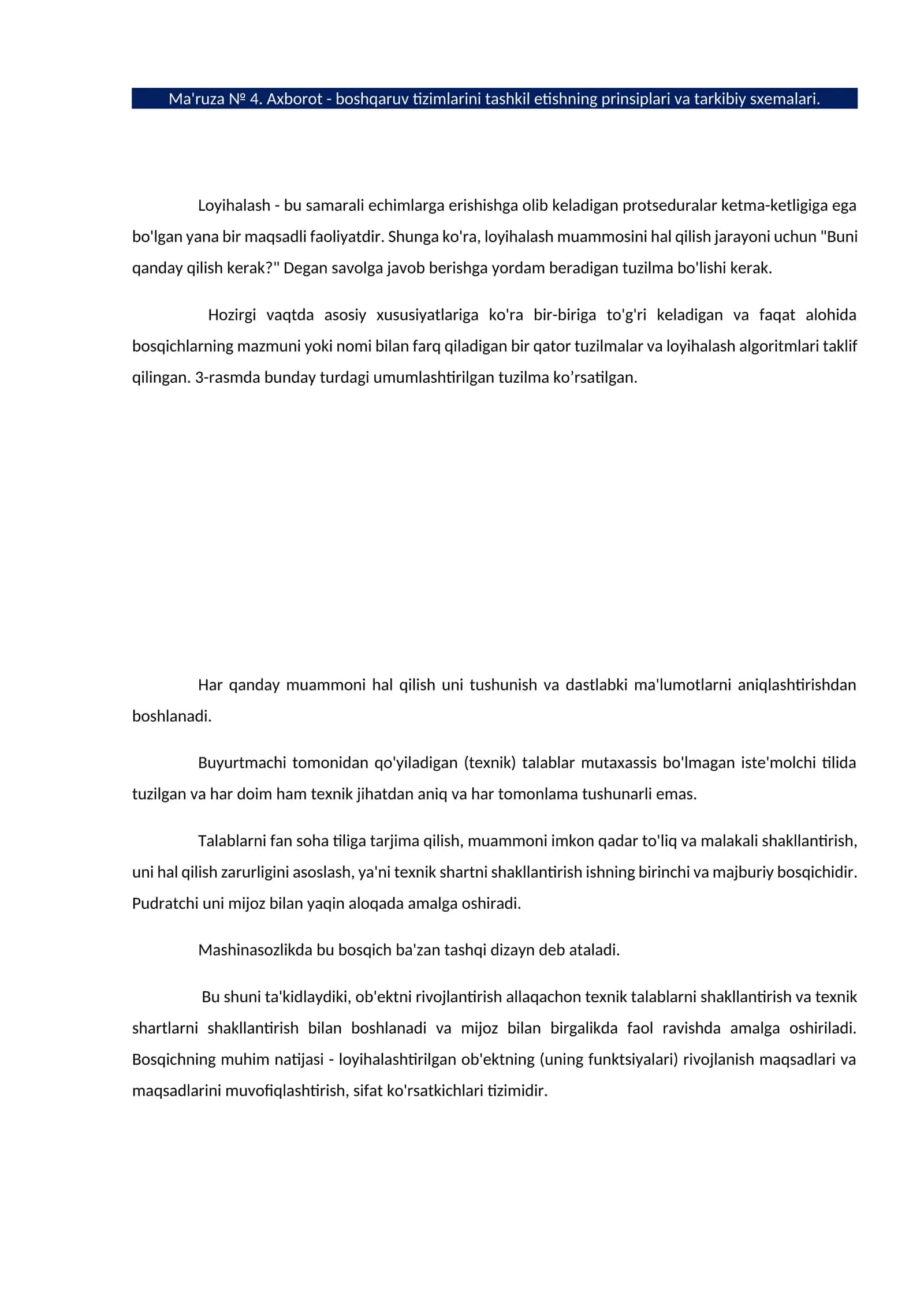 Ma'ruza № 4. Axborot - boshqaruv tizimlarini tashkil etishning prinsiplari va tarkibiy sxemalari
