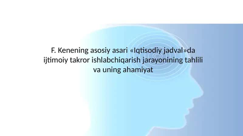 f. kenening asosiy asari «iqtisodiy jadval»da ijtimoiy takror ishlabchiqarish jarayonining tahlili v