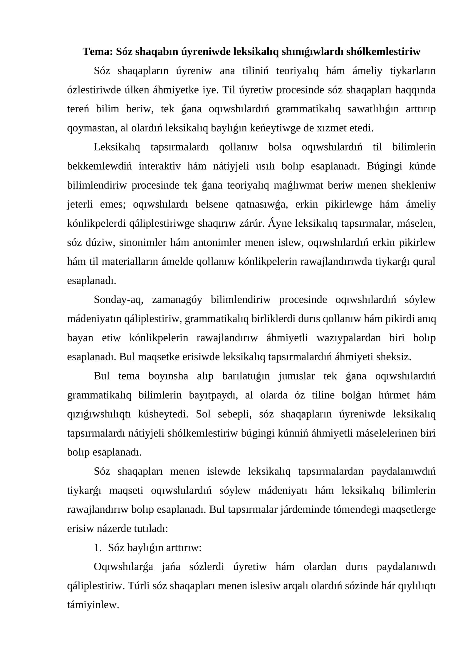 Sóz shaqabın úyreniwde leksikalıq shınıǵıwlardı shólkemlestiriw