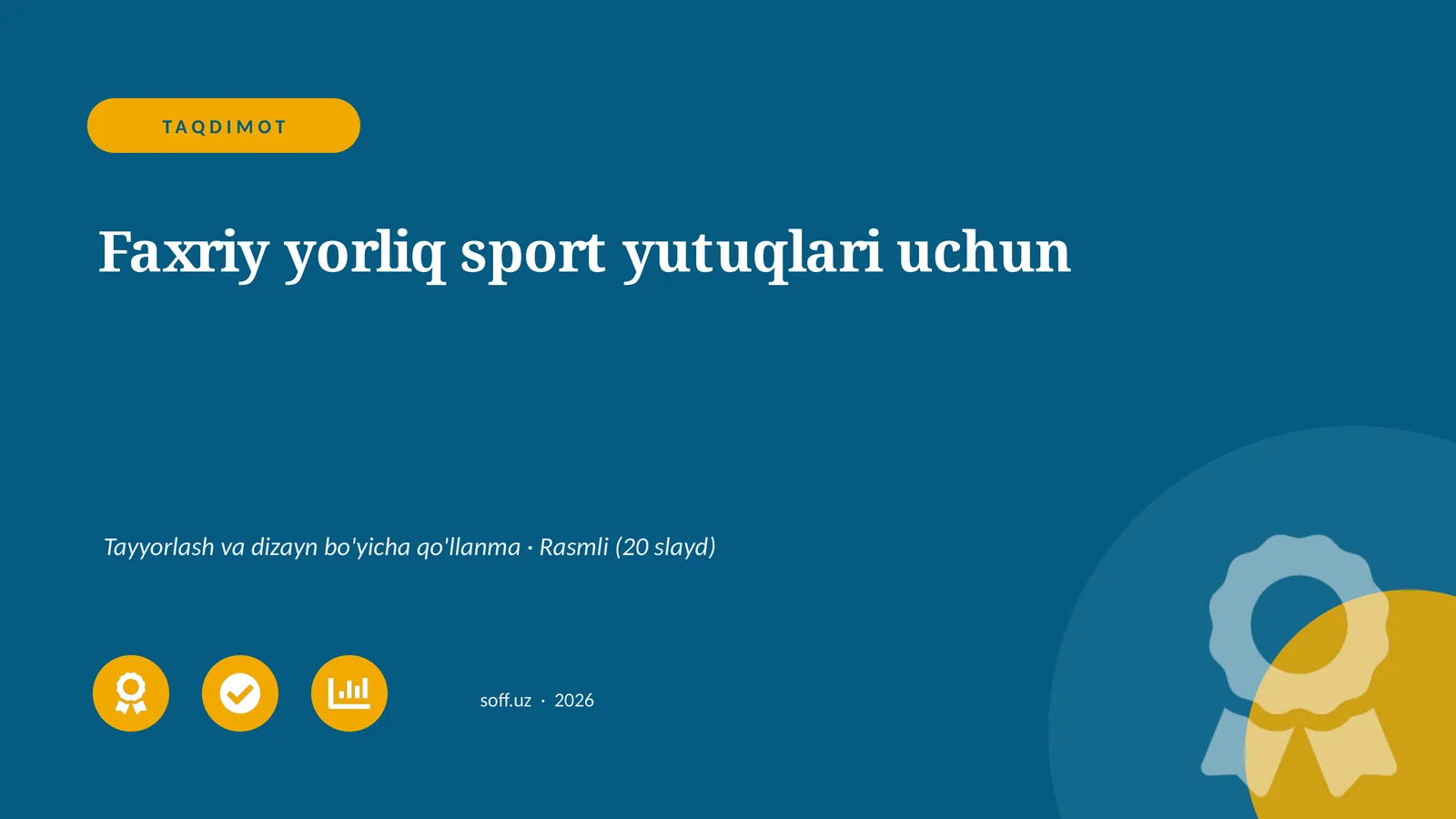 Faxriy yorliq sport yutuqlari uchun