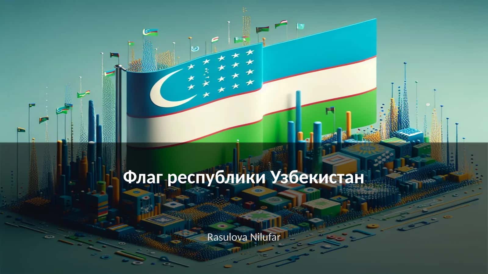 Флаг республики Узбекистан