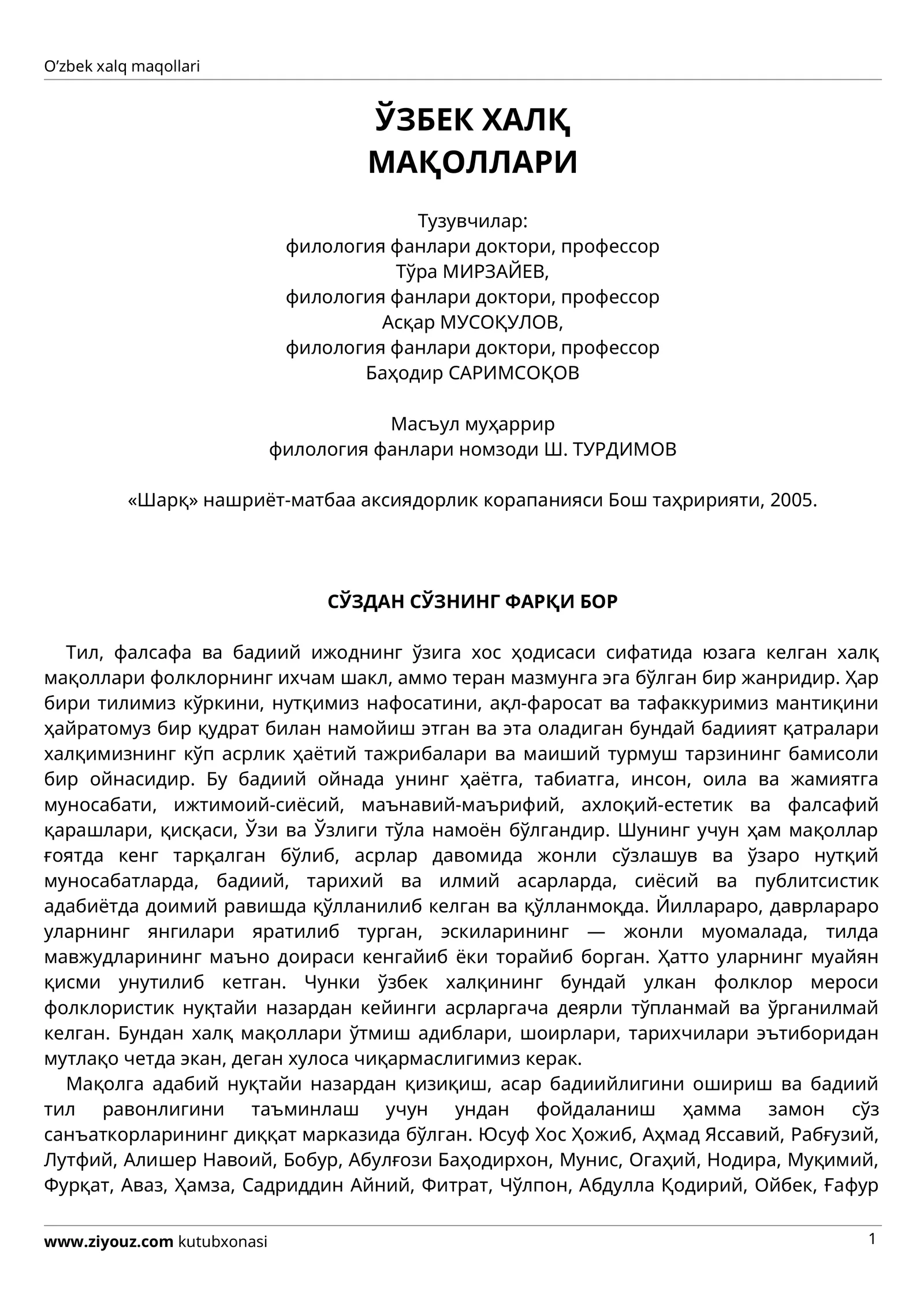 O’zbek xalq maqollari