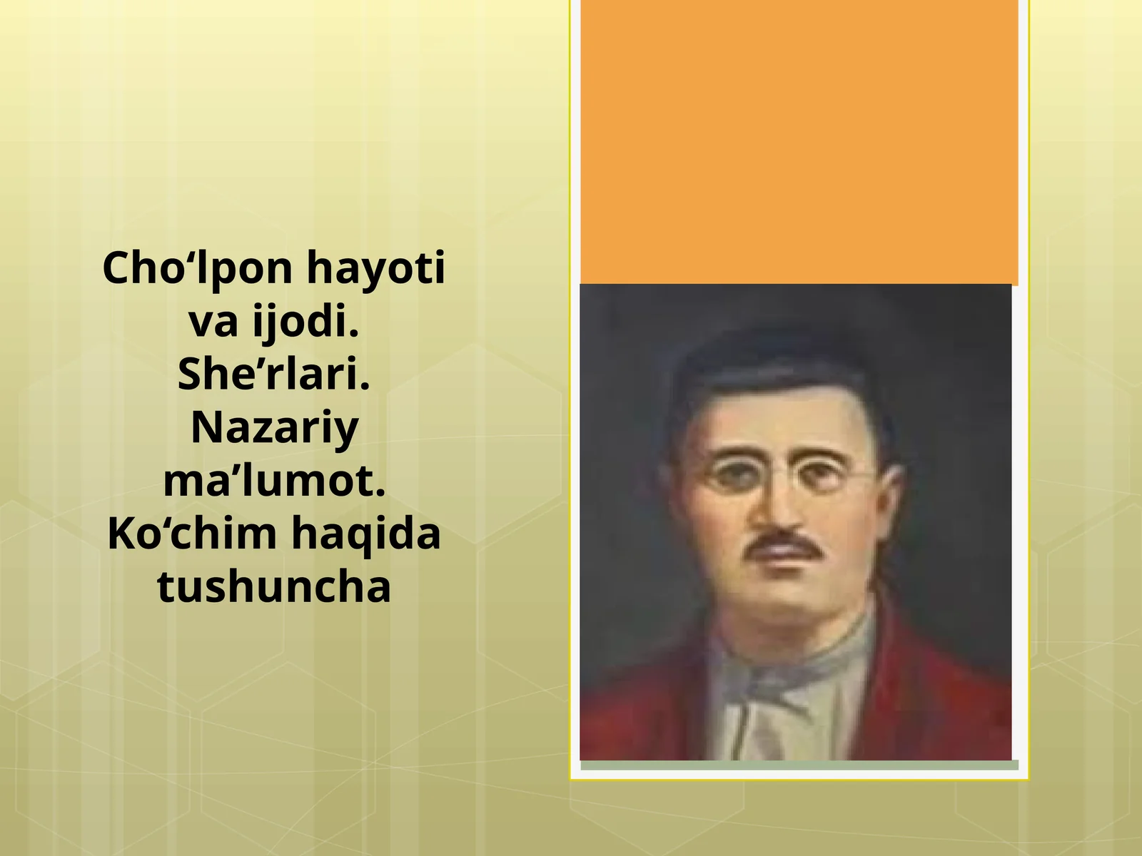 Cho‘lpon hayoti va ijodi. She’rlari. Nazariy ma’lumot. Ko‘chimi haqida tushuncha