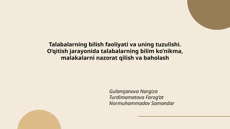 Talabalarning bilish faoliyati va uning tuzulishi