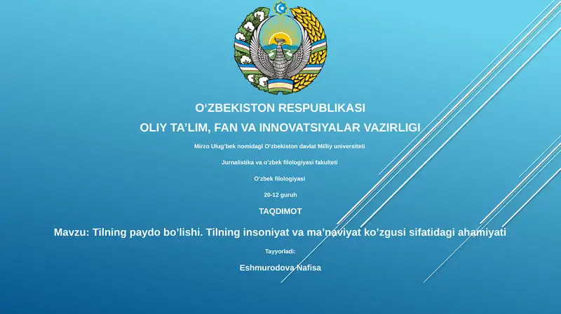 Tilning paydo bo'lishi