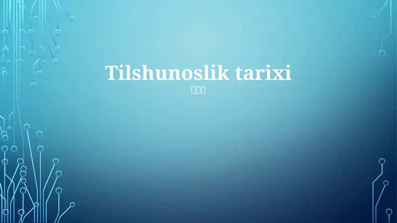Tilshunoslik tarixi