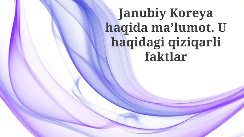 Janubiy Koreya haqidamaʼlumot