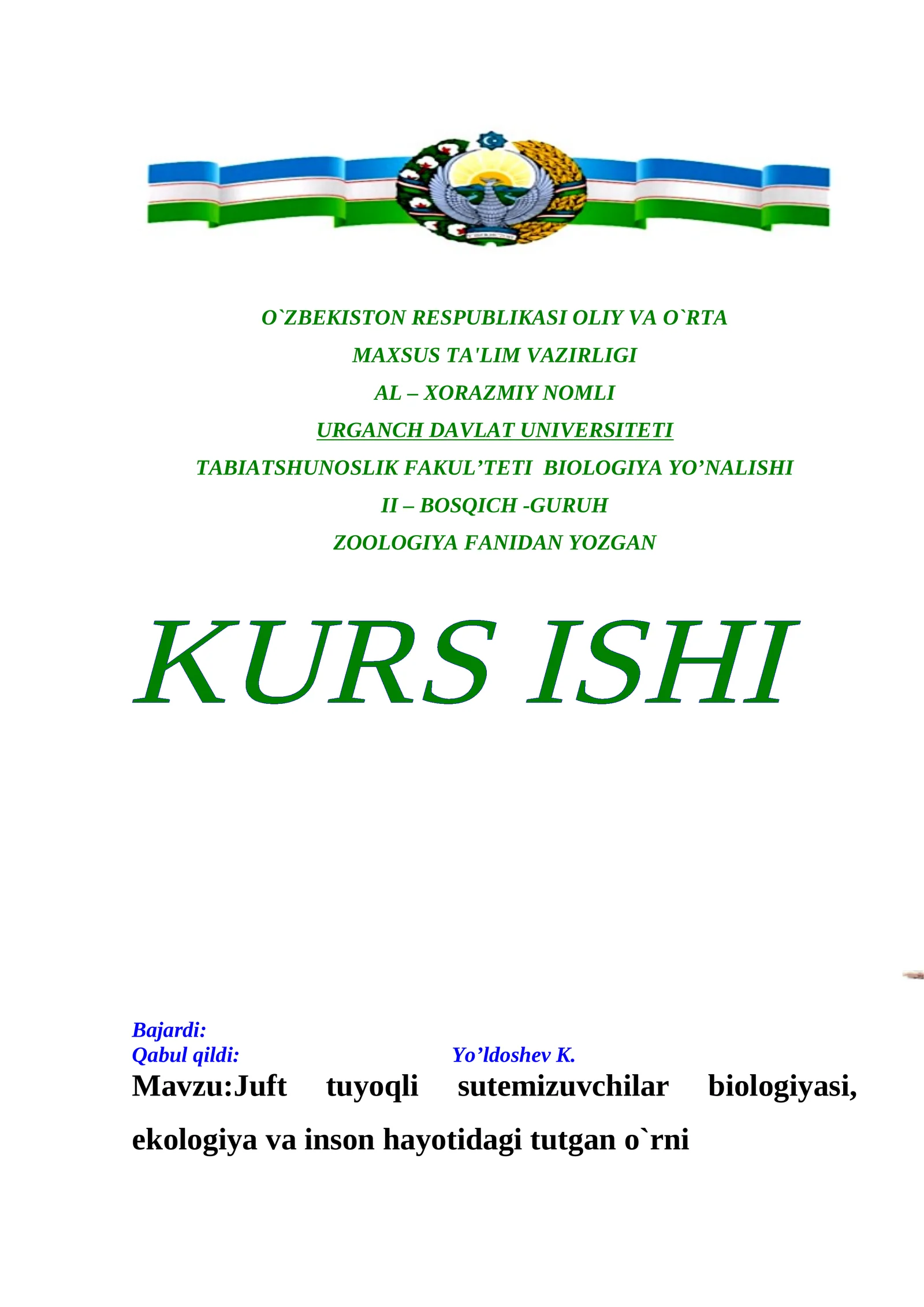 Juft tuyoqli sutemizuvchilar biologiyasi