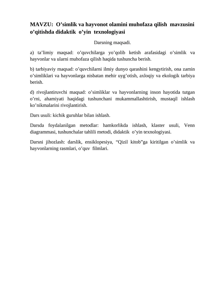 O’simlik va hayvonot olamini muhofaza qilish mavzusini o’qitishda didaktik o’yin texnologiyasi