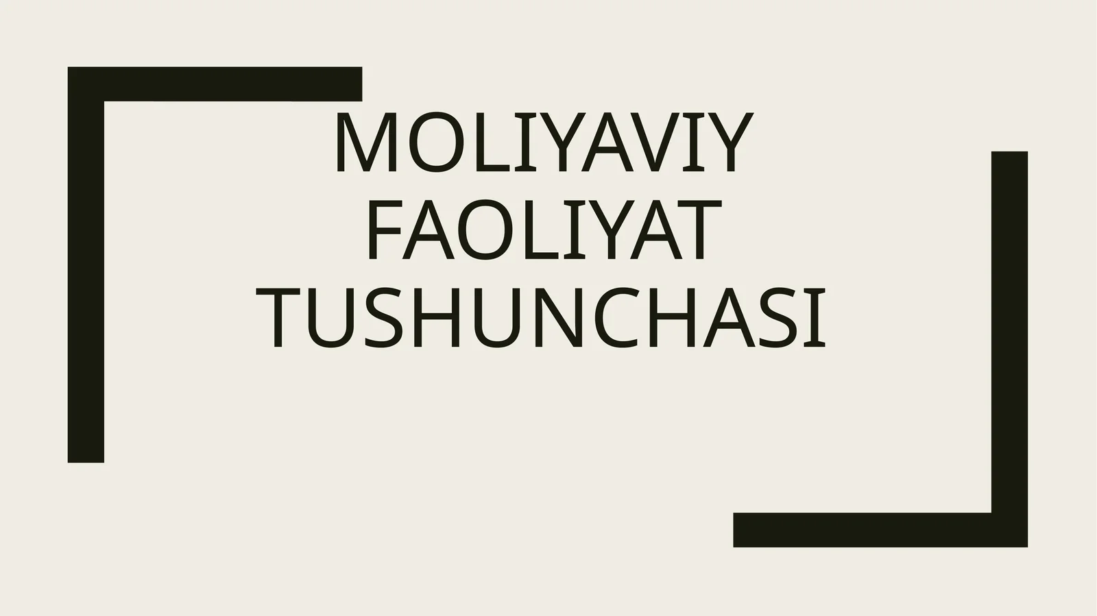 Moliyaviy faoliyat tushunchasi
