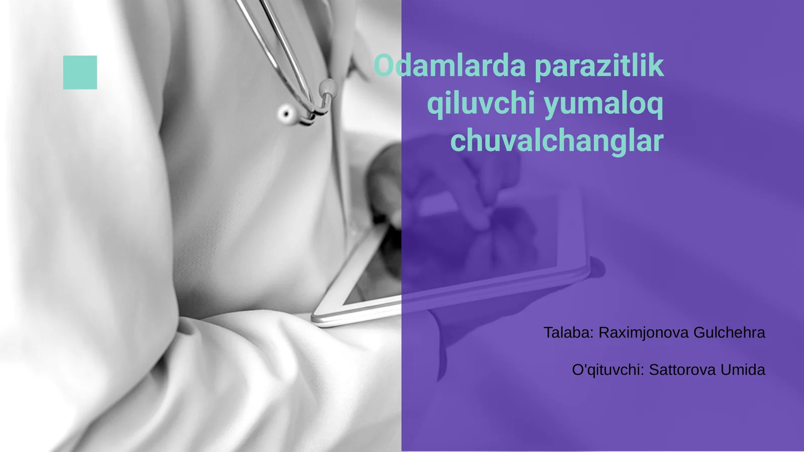 Yumaloq Chuvalchanglar