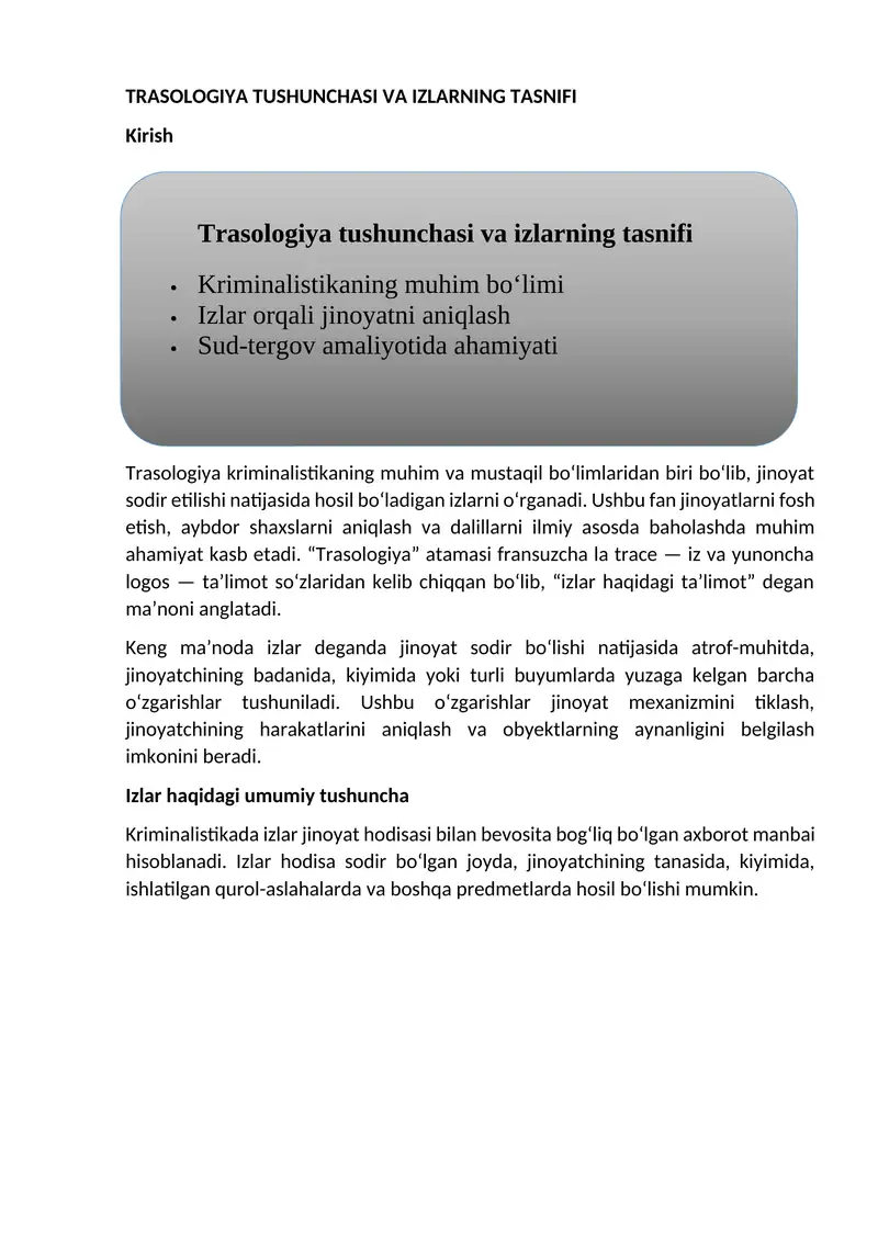 TRASOLOGIYA TUSHUNCHASI VA IZLARNING TASNIFI