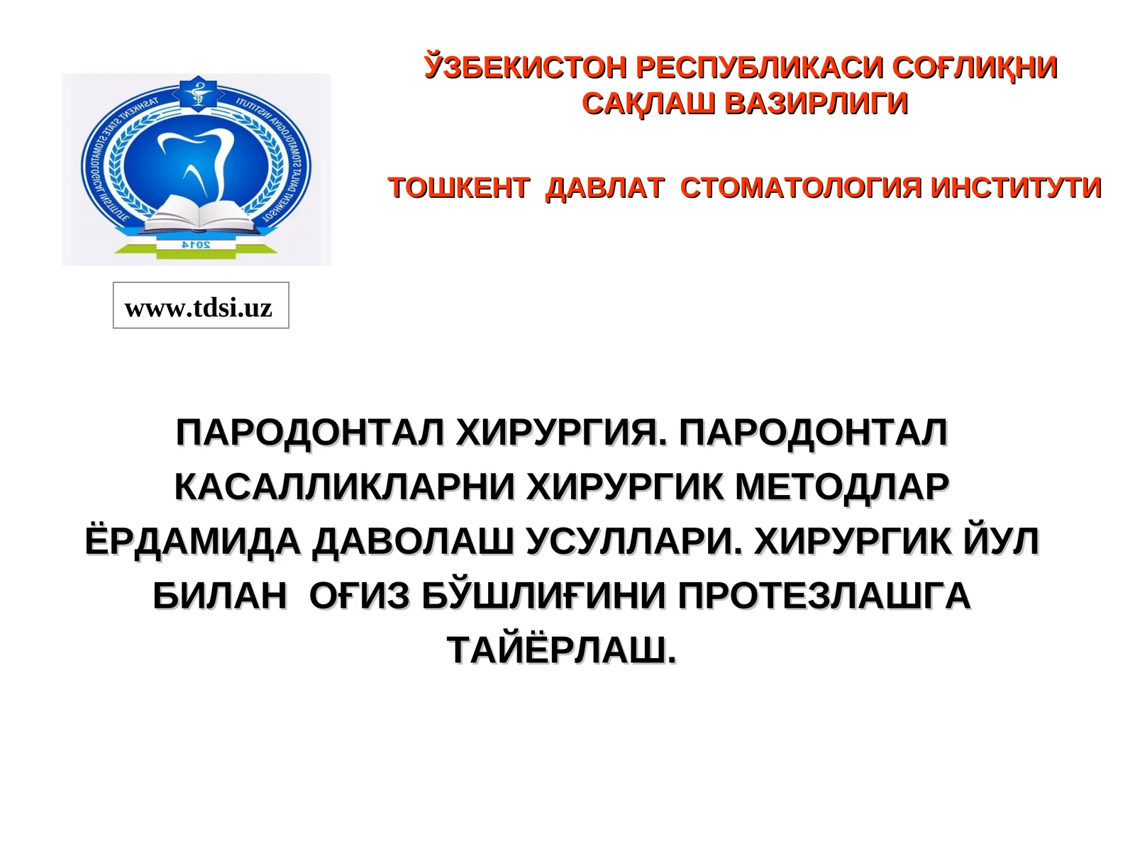 ПАРОДОНТАЛ ХИРУРГИЯ. ПАРОДОНТАЛ КАСАЛЛИКЛАРНИ ХИРУРГИК МЕТОДЛАР ЁРДАМИДА ДАВОЛАШ УСУЛЛАРИ