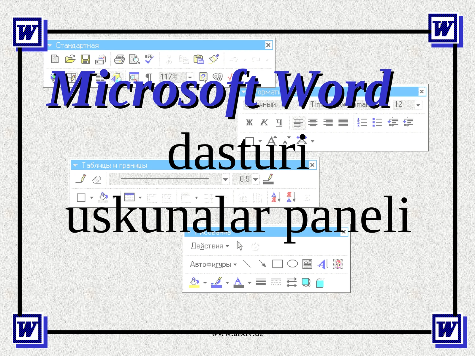 Microsoft Word